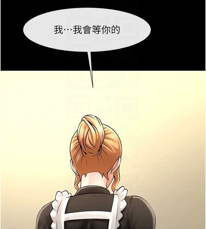 第70話