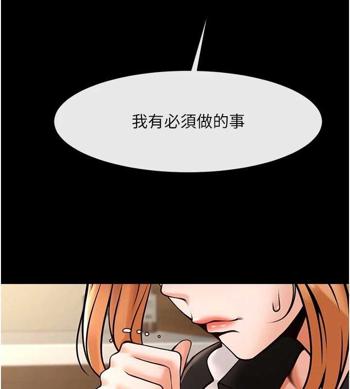 第70話