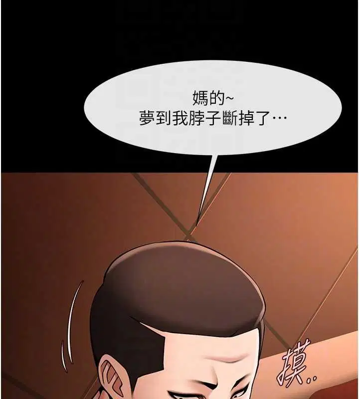 第70話