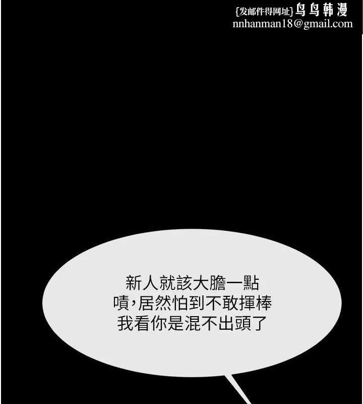 第71話