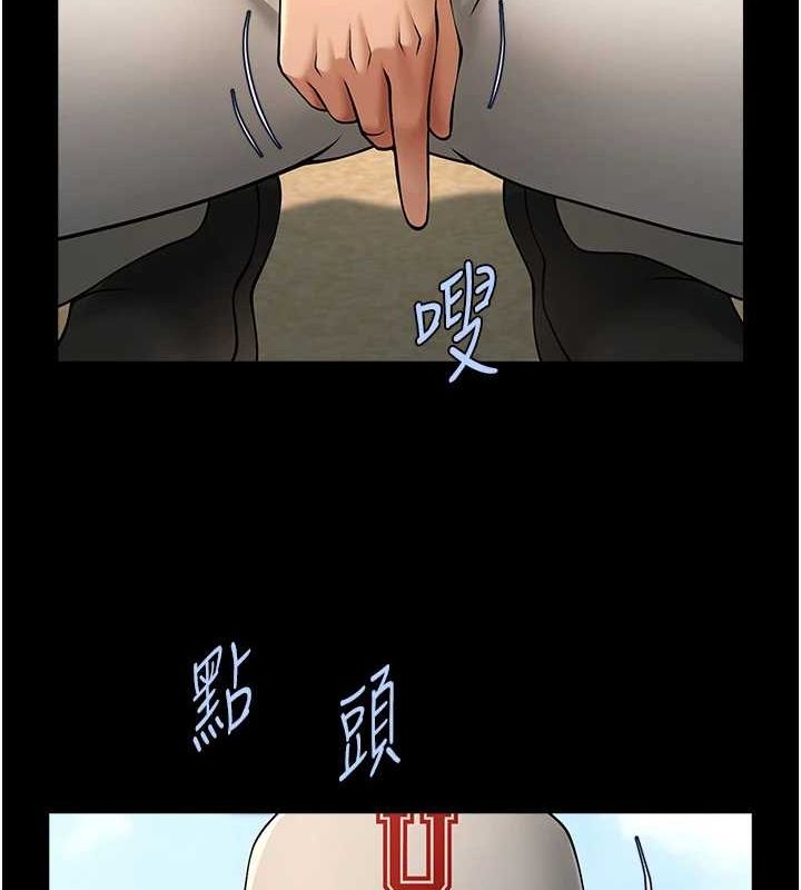 第71話
