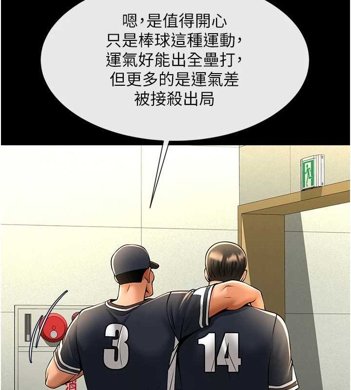 第71話