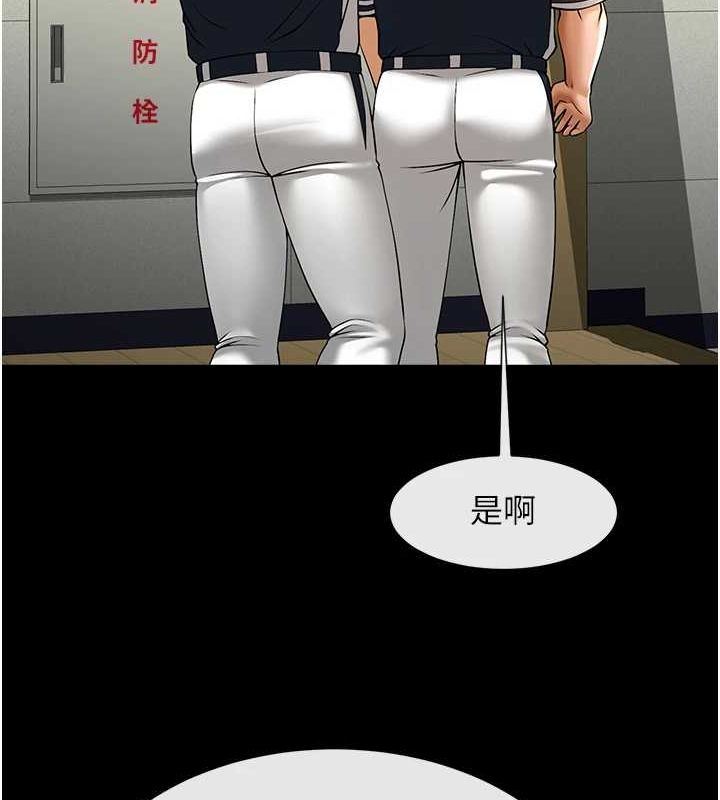 第71話