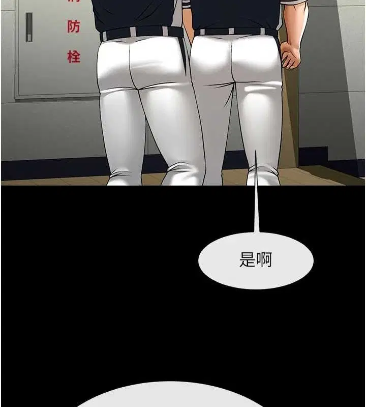 第71話