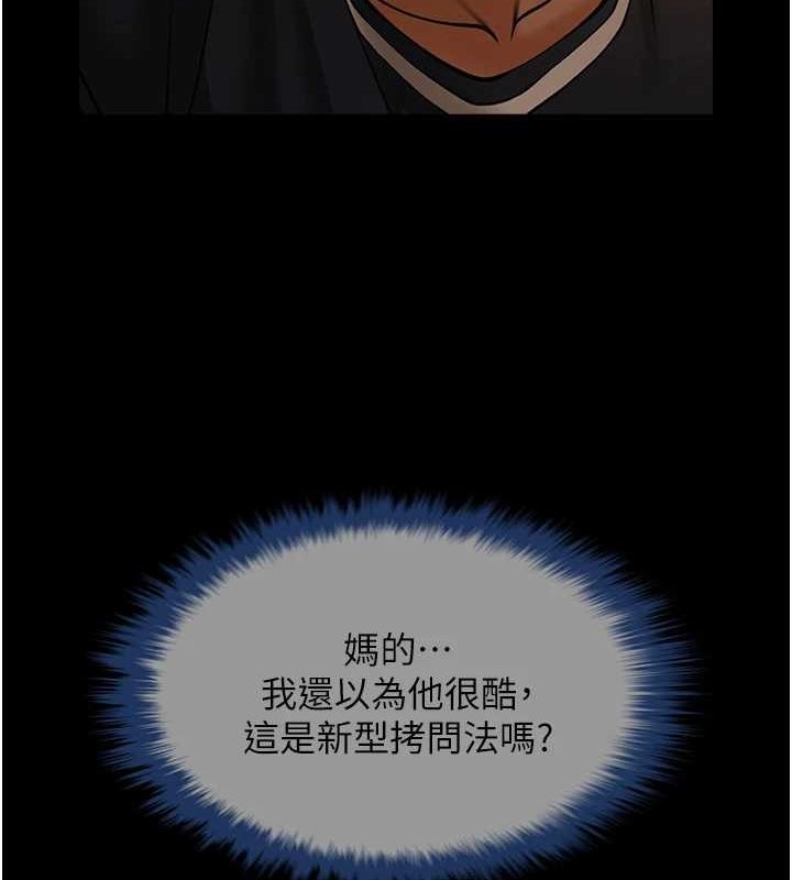 第71話