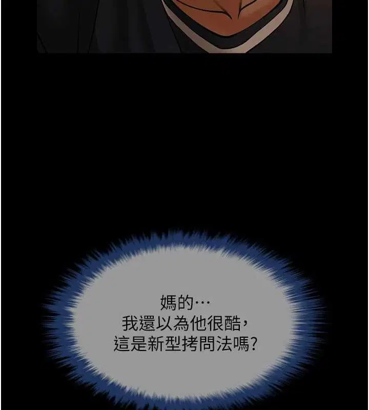 第71話