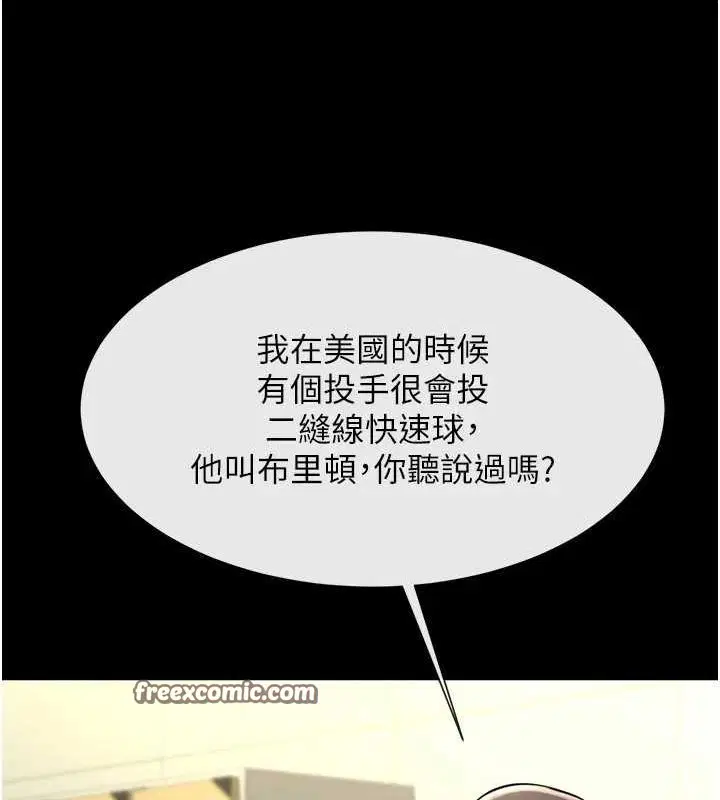 第71話