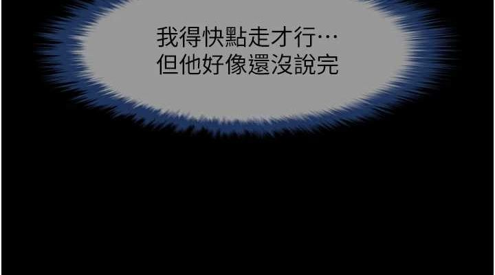 第71話