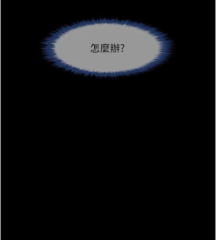 第71話