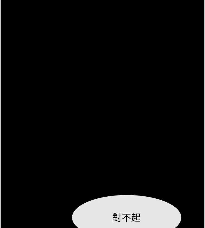 第71話