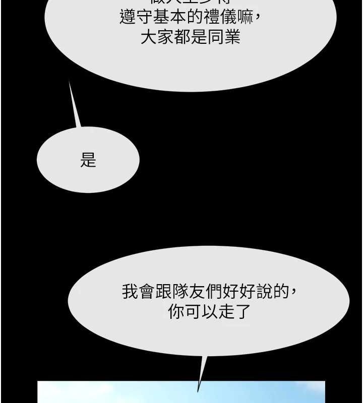 第71話
