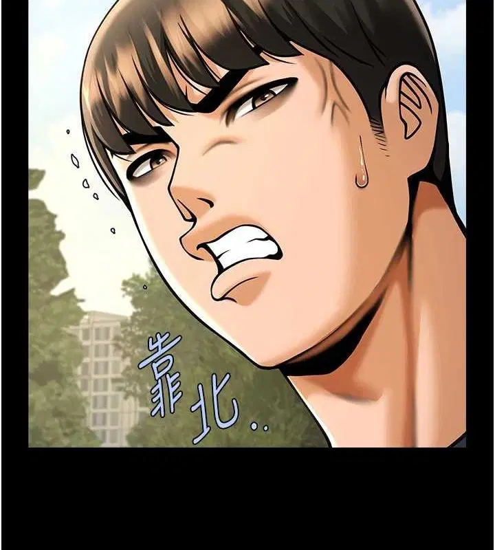 第71話