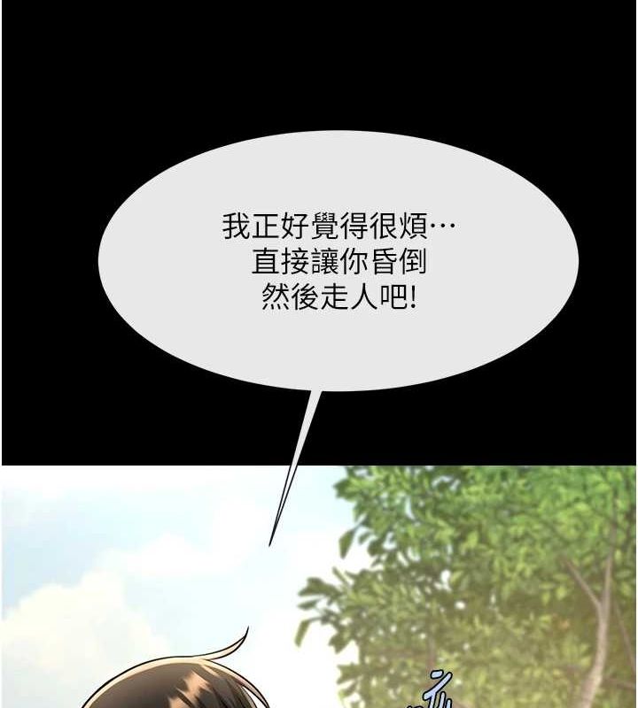 第71話