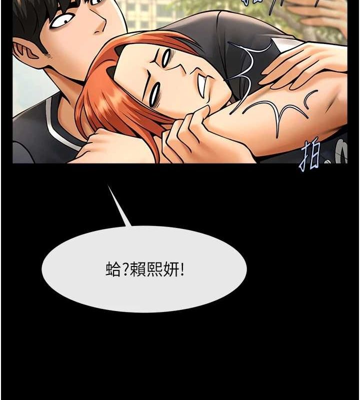 第71話