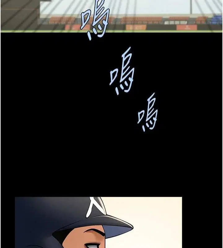 第71話