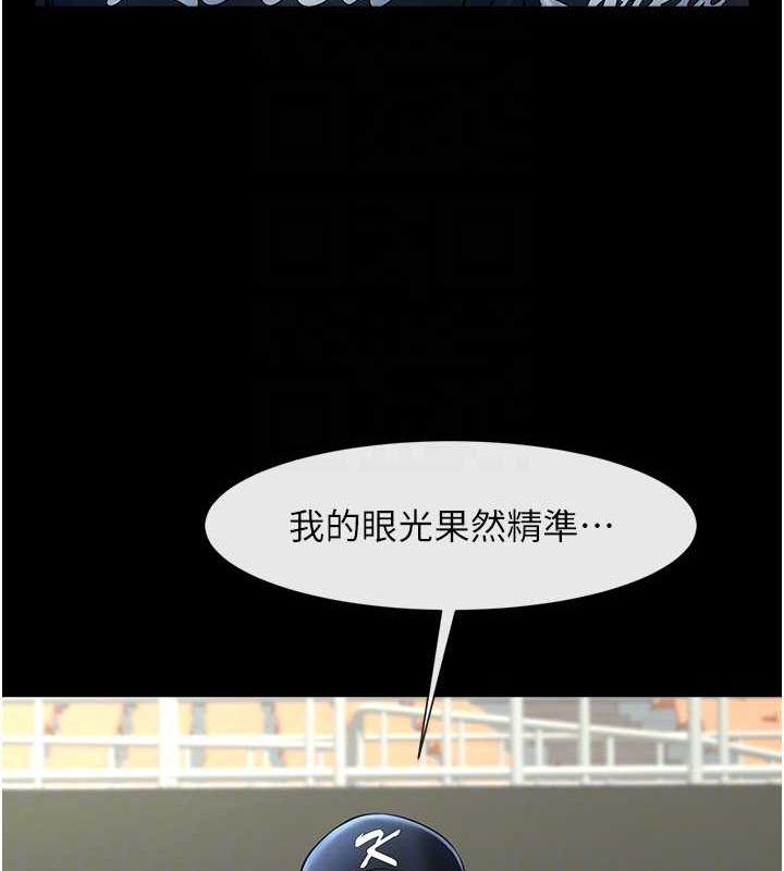 第71話