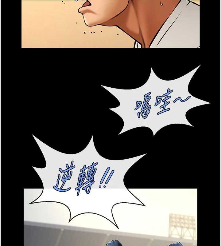第71話