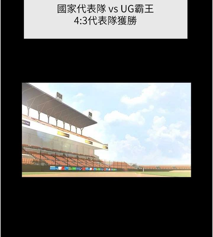 第71話