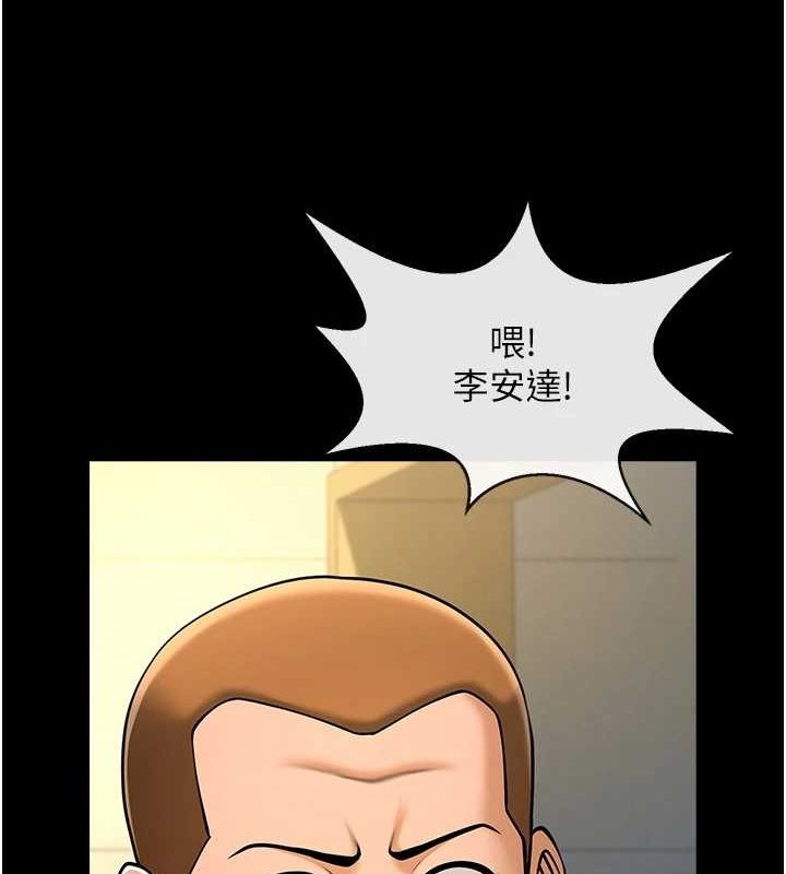 第71話