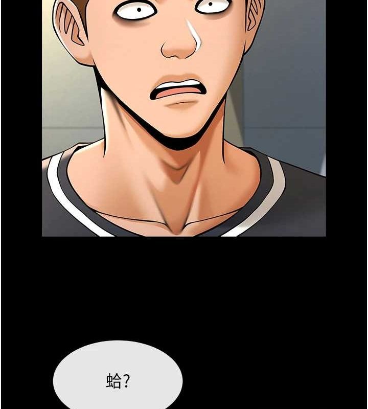 第71話