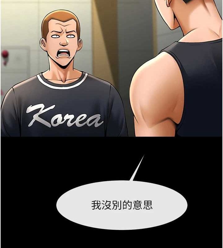 第71話