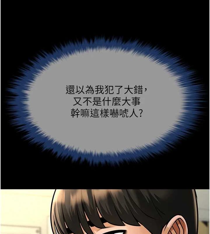 第71話