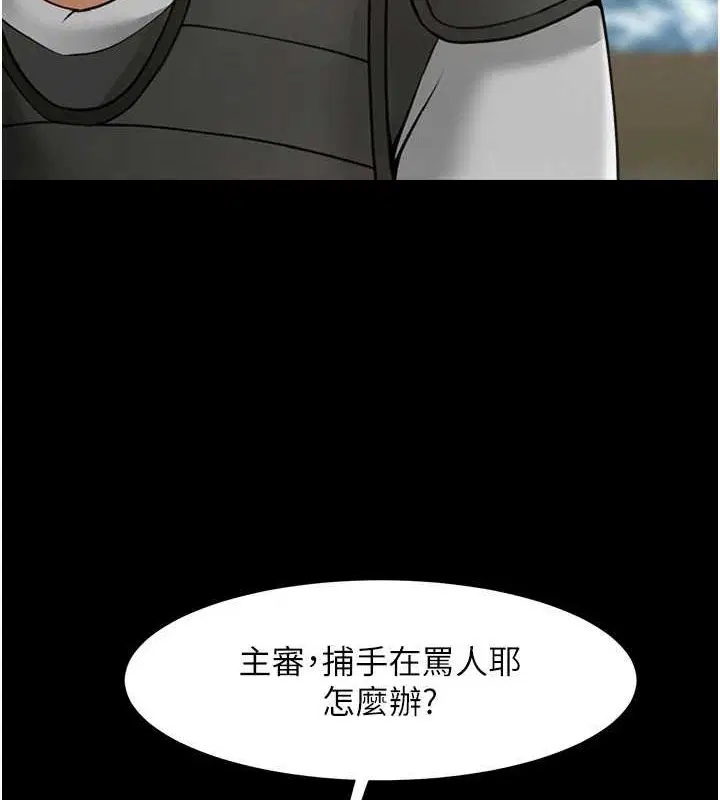 第71話