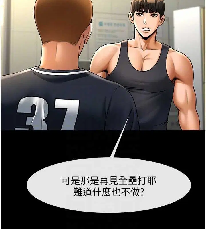 第71話