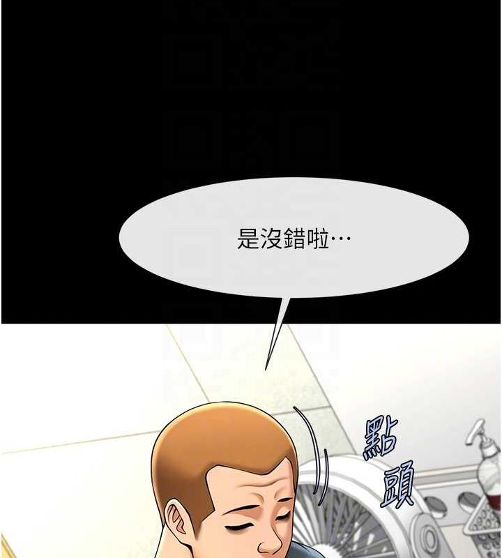 第71話
