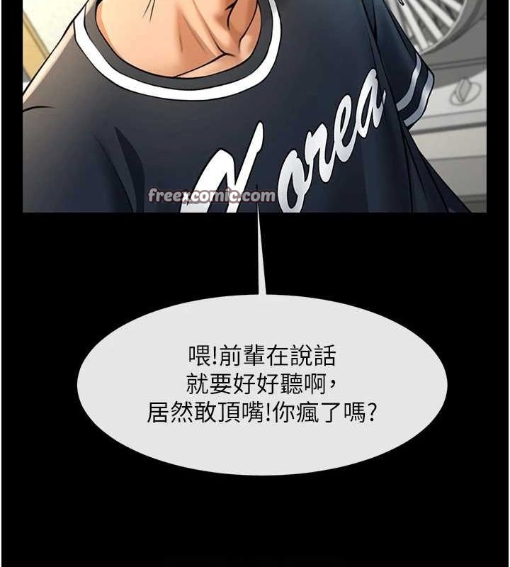 第71話