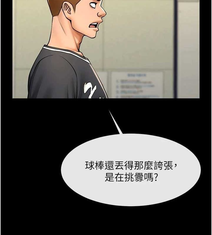 第71話