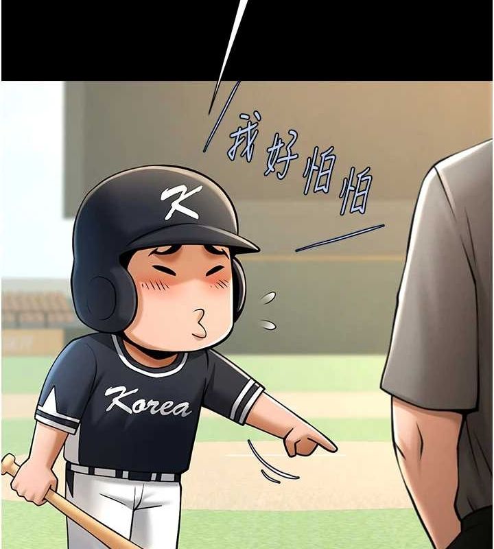 第71話
