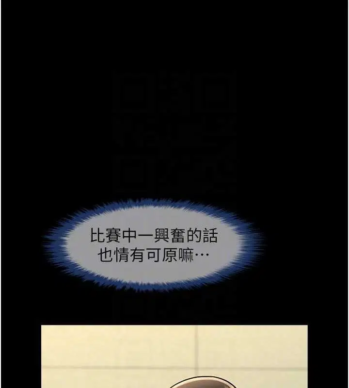 第71話