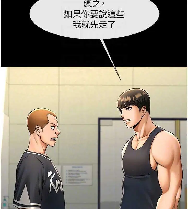 第71話
