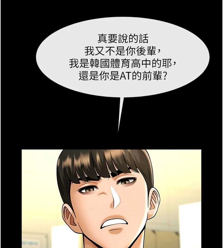 第71話