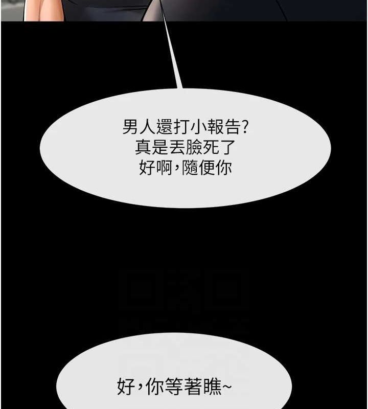 第71話