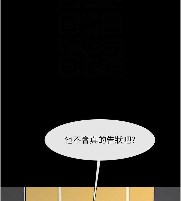 第71話