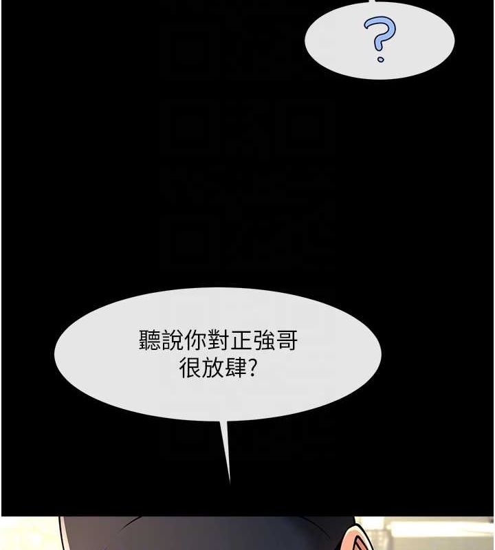 第71話