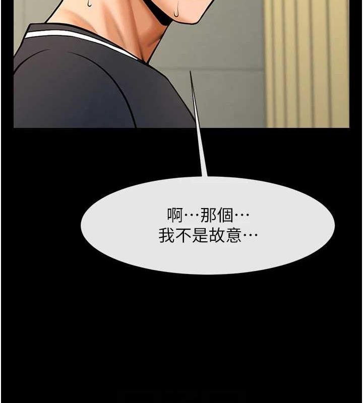 第71話