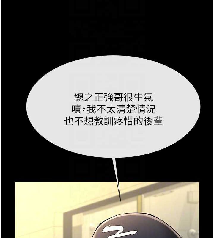 第71話