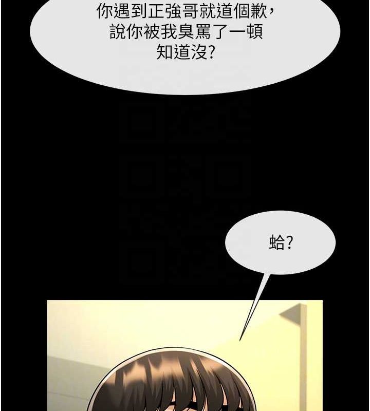 第71話