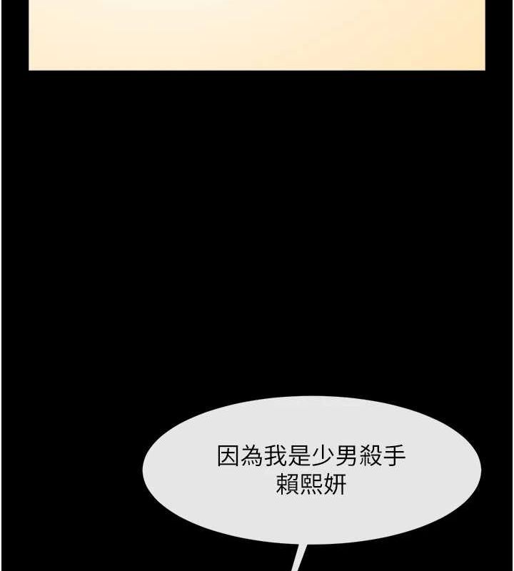 第72話