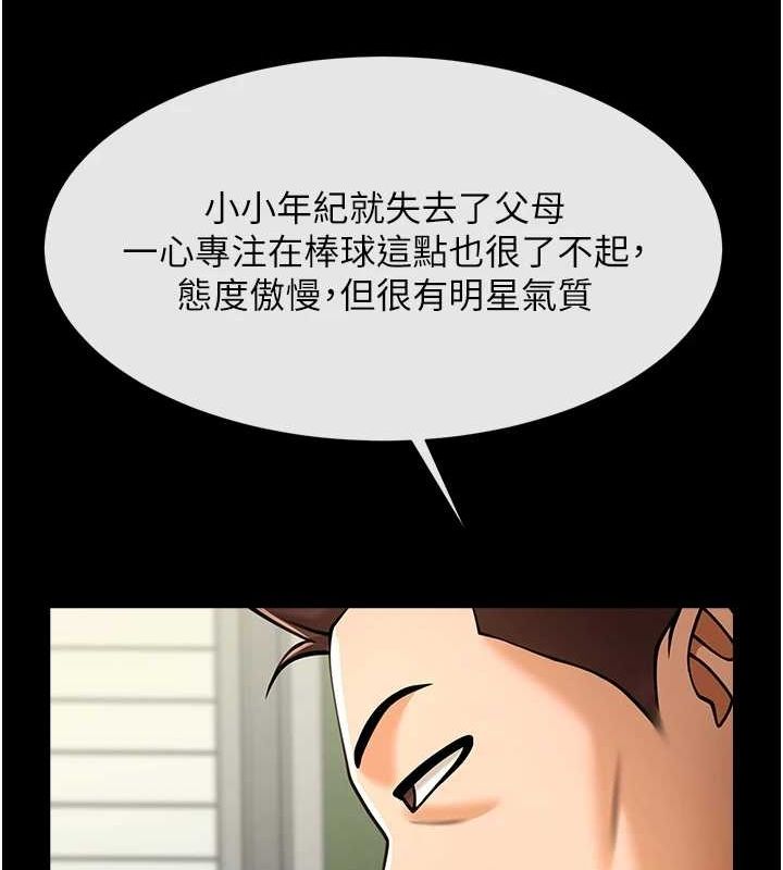 第72話