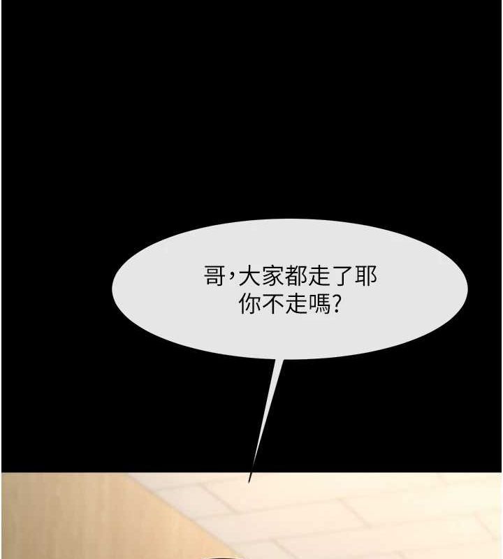 第72話