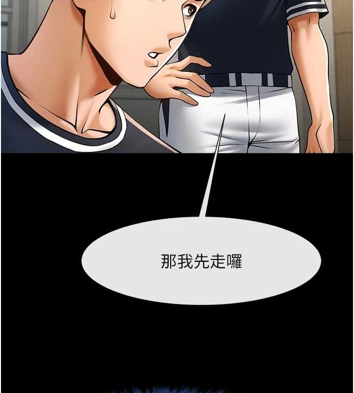 第72話