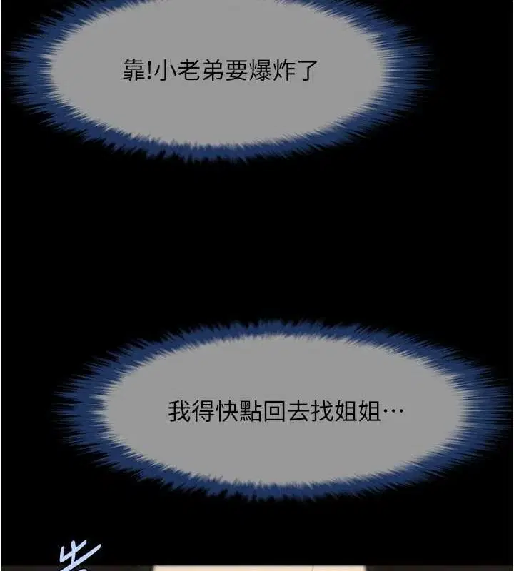 第72話