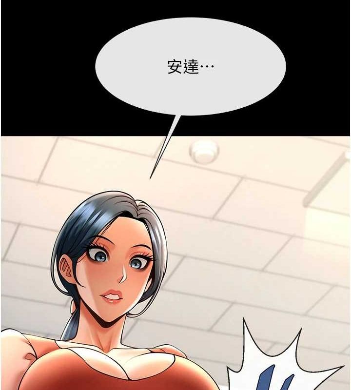 第72話