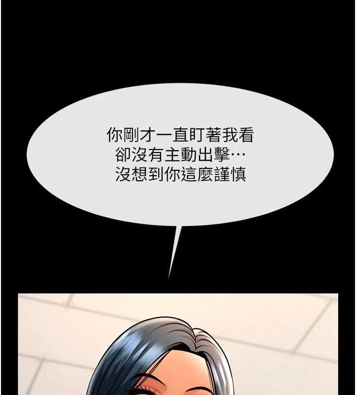 第72話