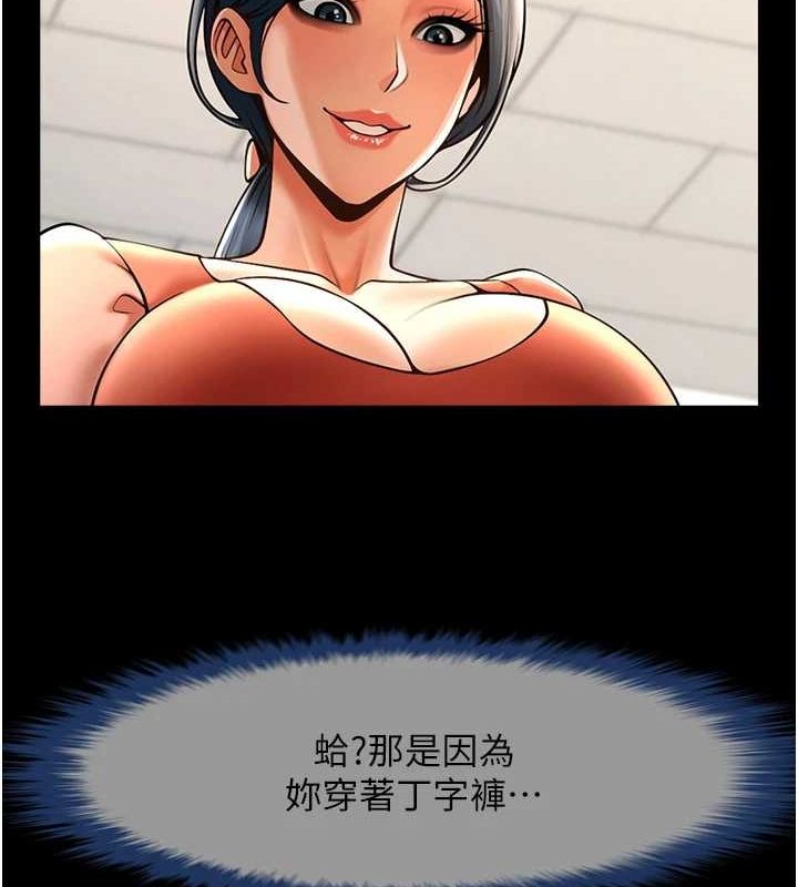 第72話