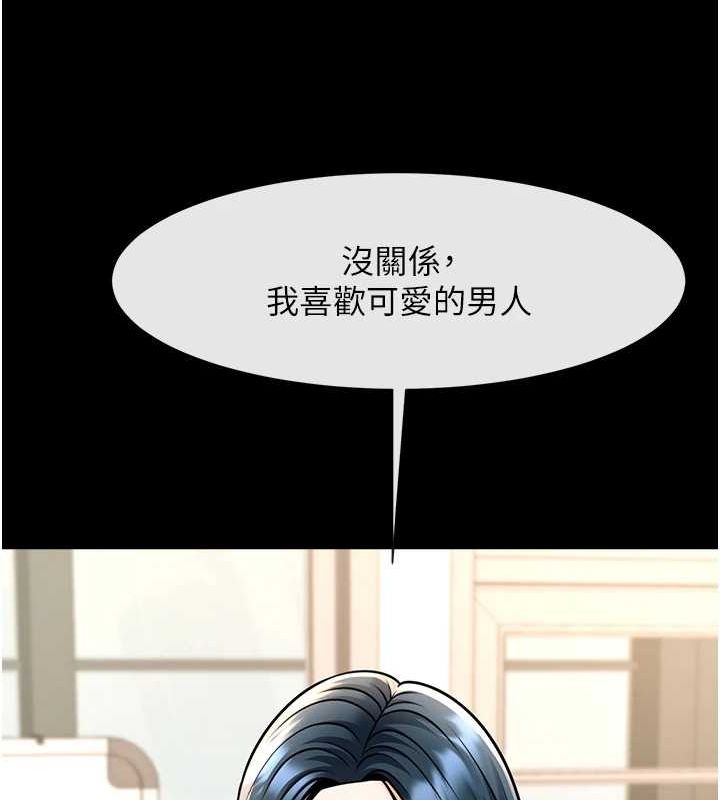 第72話